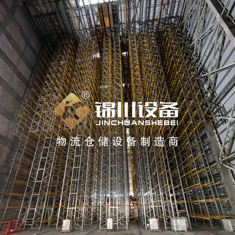 高位立體庫(kù)貨架4281