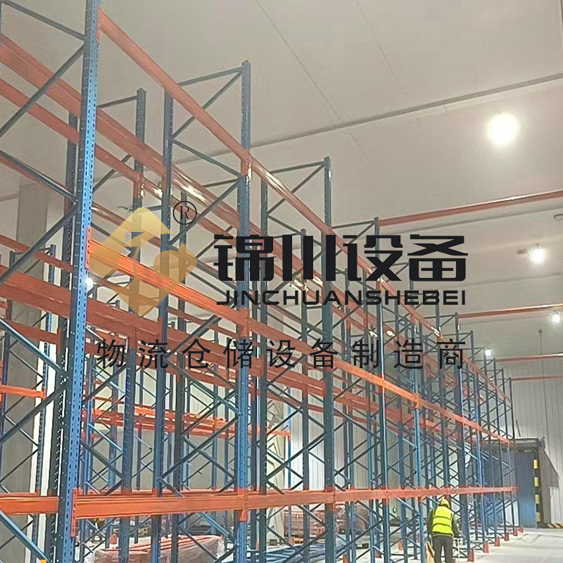 冷庫貨架2
